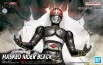  1boy bandai belt box_art character_name copyright_name dust helmet kamen_rider kamen_rider_black kamen_rider_black_(series) logo looking_up male_focus masachika_hisata official_art open_hands red_eyes solo tokusatsu 