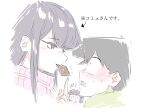  bangs black_eyes black_hair blush chocolate eyebrows_behind_hair eyebrows_visible_through_hair food hair_between_eyes komi-san_wa_komyushou_desu komi_shouko long_hair looking_at_another mitsugu mouth_hold open_mouth pocky pocky_kiss short_hair simple_background smile sweater tadano_hitohito upper_body white_background 