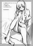  blush breasts censored footjob greyscale long_hair maka_albarn monochrome necktie nekoi_mie no_panties open_clothes open_shirt penis pussy shirt small_breasts socks solo_focus soul_eater 