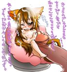  1girl 695_(mukuko) animal_ears bad_id bad_pixiv_id barefoot blush brown_eyes brown_hair cat_ears cat_tail censored copyright_request cum cum_on_body cum_on_hair facial hetero koonago long_hair minigirl mosaic_censoring nude out_of_frame penis penis_hug pillow solo_focus tail tail_wrap tears translation_request whiskers wince 