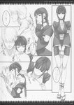  1girl bare_shoulders bleach braid breast_press breasts choker cleavage comic doujinshi greyscale hetero highres honjou_raita kurotsuchi_nemu large_breasts monochrome onegai_fukukan_sama single_braid translation_request undressing 