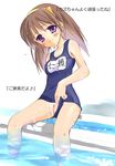  artist_request blush brown_hair censored head_tilt looking_at_viewer name_tag nanase_narue narue_no_sekai one-piece_swimsuit pool poolside purple_eyes pussy school_swimsuit solo swimsuit swimsuit_aside translated wet 