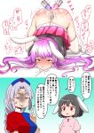  animal_ears ass black_hair blush cum dildo double_penetration hat highres inaba_tewi jacket licking licking_cum purple_hair rabbit_ears rabbit_tail red_eyes reisen_udongein_inaba sex_toy shiraue_yuu skirt tail vibrator white_hair yagokoro_eirin 