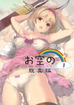  1girl armpits arms_up bare_arms black_legwear blonde_hair bow bow_panties breasts brown_eyes clothes_lift collarbone cover cover_page cowboy_shot djeeta_(granblue_fantasy) doujin_cover dress dress_lift granblue_fantasy hairband head_tilt highres looking_at_viewer lying medium_hair naruse_hirofumi on_back open_mouth panties pink_dress red_bow red_hairband scabbard sheath shiny shiny_hair short_dress sleeveless sleeveless_dress small_breasts solo sword thighhighs two-tone_dress underwear weapon white_dress white_panties 