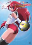  1girl ass ball bangs blue_background blue_eyes buruma court_no_naka_no_tenshi-tachi cover cover_page elbow_gloves fang feet_out_of_frame fingerless_gloves gloves gym_uniform highres holding holding_ball kido_hitomi logo long_hair looking_at_viewer non-web_source official_art open_mouth red_buruma red_hair shirt sleeveless sleeveless_shirt solo thighhighs very_long_hair watanabe_akio white_gloves 