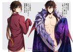  1boy alternate_costume bangs bare_pectorals blush brown_hair cloak collage cosplay_request feet_out_of_frame genshin_impact gradient_hair hair_between_eyes kurashiki00 long_hair looking_at_viewer male_focus multicolored_hair naked_cloak naked_shirt no_nipples pectorals ponytail red_shirt shirt sleeves_past_wrists smile sweatdrop toned toned_male translation_request yellow_eyes zhongli_(genshin_impact) 