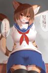  &lt;3 &lt;3_eyes 2022 anthro blush bodily_fluids bottomwear breasts brown_body brown_eyes brown_fur brown_hair calico_cat clothed clothing cute_fangs dialogue domestic_cat felid feline felis female fur hair hi_res horokusa0519 inner_ear_fluff japanese_school_uniform japanese_text kemono legwear looking_at_viewer mammal mottled multicolored_body multicolored_ears multicolored_fur multicolored_hair multicolored_tail open_mouth piebald portrait school_uniform short_hair skirt solo speech_bubble sweat sweatdrop tan_body tan_fur tan_hair text thigh_highs three-quarter_portrait tongue translated_description translation_request tuft uniform white_body white_fur white_hair wide_hips 