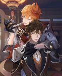  2boys ahoge arm_around_shoulder armor bangs black_gloves blue_eyes brown_hair coin genshin_impact gloves gold gold_coin gradient_hair hair_between_eyes head_on_head head_rest highres long_hair male_focus multicolored_hair multiple_boys one_eye_closed pauldrons ponytail short_hair shoulder_armor tartaglia_(genshin_impact) upper_body yellow_eyes zhongli_(genshin_impact) zorachu3 