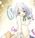  bad_id bad_pixiv_id blue_eyes blush braid breasts izayoi_sakuya lowres medium_breasts sex short_hair silver_hair small_breasts solo_focus topless touhou tsuga_kyousuke twin_braids 