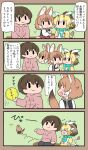  1boy 2girls animal_ears bokoboko_(pandagapanda1) brown_hair captain_(kemono_friends) chasing commentary dhole_(kemono_friends) dog_ears dog_girl dog_tail frisbee giraffe_ears giraffe_girl giraffe_horns giraffe_tail highres holding hood hoodie horns kemono_friends kemono_friends_3 multiple_girls short_hair shorts sivatherium_(kemono_friends) tail tsundere 