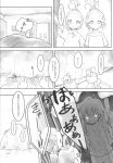  3girls akanagi_youto bed blanket greyscale highres kirisame_marisa monochrome multiple_girls sleeping touhou translation_request 