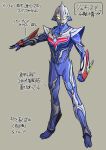  1boy alien arm_blade armor clenched_hand color_timer dorsal_fin full_body glowing glowing_eyes grey_background highres kuroda_asaki looking_at_viewer no_humans solo tokusatsu ultra_series ultraman_nexus ultraman_nexus_(series) ultraman_nexus_junis_blue weapon 