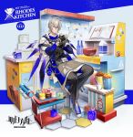  1boy apron arknights bishounen black_gloves blue_shirt cake english_text executor_(arknights) fingerless_gloves food full_body gloves hair_ornament hairclip halo indoors kitchen male_focus mechanical_halo milk pienahenggou recipe shirt short_hair sitting solo stool white_hair wings 