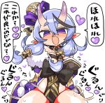  1girl :d blue_hair blush breasts commentary_request fang hair_ornament heart horns implied_sex japanese_clothes kanikama looking_at_viewer low_twintails medium_breasts mole mole_under_mouth nijisanji oni oni_horns pointy_ears purple_eyes rindou_mikoto smile speech_bubble sweat translation_request twintails 
