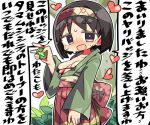  1girl :d bikini black_bikini black_hair blush breasts commentary_request erika_(pokemon) floral_print green_kimono hairband heart japanese_clothes kanikama kimono looking_at_viewer lowres medium_breasts pokemon red_hairband short_hair smile solo speech_bubble sweat swimsuit translation_request 