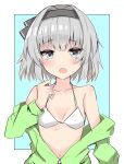  1girl bikini black_hairband black_ribbon blue_eyes blush collarbone green_jacket grey_hair hair_ribbon hairband highres jacket konpaku_youmu long_sleeves navel nono54558 one-hour_drawing_challenge open_mouth ribbon short_hair solo swimsuit touhou upper_body white_bikini 