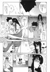  1girl censored comic drunk eromanga greyscale highres long_hair monochrome nude original penis translation_request yukimi 