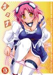  blush breast_press breasts cleavage covered_nipples crueltear large_breasts maid mecha_musume panties panty_pull pink_hair pubic_hair solo thighhighs trigger_heart_exelica underwear undressing yellow_eyes yukitaka 