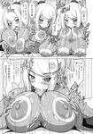  1girl areolae bodysuit breast_squeeze breasts comic cum cum_in_mouth doujinshi fellatio greyscale heart hetero highres huge_breasts metroid monochrome nippleless_clothes nipples non-web_source onomeshin oral paizuri paizuri_over_clothes penis ponytail samus_aran swallowing translated zero_suit 