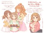  3girls 7010 baking_sheet bangs bare_shoulders blush breasts brown_eyes brown_hair buttons character_request cleavage closed_eyes collarbone commentary_request cupcake dot_nose eyebrows_visible_through_hair food idolmaster idolmaster_cinderella_girls jewelry large_breasts long_hair looking_at_viewer macaron medium_hair mimura_kanako moroboshi_kirari multiple_girls multiple_views necklace open_mouth orange_hair oven_mitts ponytail simple_background tareme translation_request upper_body white_background 