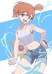  1girl :d bangs bare_arms blue_eyes blue_shorts blush brown_hair collarbone commentary crop_top denim denim_shorts eyebrows_visible_through_hair fujiike_yuu hair_between_eyes holding holding_poke_ball looking_at_viewer midriff misty_(pokemon) navel one_side_up open_mouth outline poke_ball pokemon pokemon_(creature) pokemon_(game) pokemon_lgpe shiny shiny_hair shiny_skin short_hair short_shorts shorts smile staryu stomach 