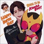  2boys birthday black_jacket brown_hair bug catchphrase chibi chibi_inset commentary_request dated glasses hamao_noritaka happy_birthday holding holding_toy jacket kamen_rider kamen_rider_kuuga kamen_rider_kuuga_(series) kamen_rider_revice kamen_rider_zi-o_(series) karizaki_george kuuga_(mighty) male_focus multiple_boys november real_life red_eyes reference_inset shirt smile solo_focus stag_beetle stuffed_toy thumbs_up tinted_eyewear toy white_background white_shirt zo_ochi2 