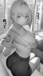  1girl absurdres ass bangs bare_shoulders blush breasts commentary_request eyebrows_visible_through_hair from_behind gentsuki greyscale hair_intakes highres large_breasts looking_at_viewer looking_back monochrome original parted_lips shirt_tucked_in short_hair sitting skirt sleeveless solo 