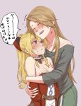  2girls :d bangs black_bow blonde_hair bow breasts brown_hair choker cleavage closed_eyes collarbone cowboy_shot granblue_fantasy green_pants grey_background grey_shirt hair_between_eyes hair_bow hug katalina_(granblue_fantasy) long_hair long_sleeves medium_breasts miso-ha_(ukyuu) multiple_girls off-shoulder_shirt off_shoulder open_mouth pants ponytail red_bow red_eyes shiny shiny_hair shirt simple_background sketch smile speech_bubble standing straight_hair two-tone_bow very_long_hair vira_(granblue_fantasy) yuri 