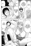  2girls blush breasts brother_and_sister cowgirl_position daigo girl_on_top greyscale hard_translated hetero highres incest large_breasts monochrome multiple_girls nipples penis pubic_hair school_uniform shirt_lift siblings sisters_(manga) squatting straddling sweat translated 