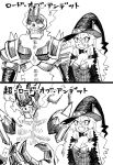  1boy 1girl :d armor breasts claws cleavage crown fang fire hat height_difference long_hair majo_shuukai_de_aimashou open_mouth original otosama simple_background skeleton smile spikes white_background witch_hat 