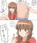  1girl anal_fingering ass braid brown_eyes brown_hair censored fingering hetero kimi_kiss long_hair mizusawa_mao prostate_milking scat solo_focus suppository translated youkan 