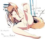  animal_ears anus asano_shimon breasts brown_hair engrish holo large_breasts long_hair masturbation nude ranguage red_eyes solo spice_and_wolf tail wolf_ears wolf_tail 