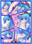 blue_hair breasts cover cover_page food fruit hat hinanawi_tenshi large_breasts lingerie long_hair nude peach rei_kazami saliva touhou underwear 