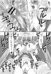  1girl bar_censor breast_grab breasts censored comic copyright_request grabbing greyscale hetero huge_breasts long_hair monochrome qoopie translation_request 