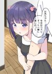  1boy 1girl arm_hug bangs black_dress blurry blurry_background blush breasts collarbone commentary_request depth_of_field dress hair_cubes hair_ornament highres indoors looking_at_viewer open_mouth original purple_eyes purple_hair shirt small_breasts solo_focus thick_eyebrows twintails white_shirt wooden_floor yuki_arare 