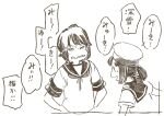  2girls bob_cut closed_eyes daitou_(kancolle) dress hat high_ponytail highres kantai_collection miyuki_(kancolle) monochrome multiple_girls sailor_collar sailor_dress sailor_hat school_uniform sepia serafuku short_hair sidelocks translation_request upper_body uyama_hajime 