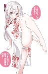  1girl :o absurdres bangs bare_arms bare_legs bare_shoulders barefoot blush bow breasts china_dress chinese_clothes commentary_request covered_navel dress feet_out_of_frame floral_print grey_eyes grey_hair hair_bow hamaken._(novelize) highres knee_up long_hair original panties parted_lips pelvic_curtain print_dress purple_bow simple_background sleeveless sleeveless_dress small_breasts solo split standing standing_on_one_leg standing_split translation_request underwear very_long_hair white_background white_dress white_panties 