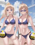  2girls ball beach beach_volleyball bikini blonde_hair blue_bikini blue_eyes blue_sky breasts cleavage cloud cowboy_shot dated day glasses hair_over_shoulder harukana_receive high_ponytail highres holding holding_ball large_breasts long_hair low_ponytail matching_outfit multiple_girls nicoli3141 o-ring o-ring_bikini ocean open_mouth outdoors siblings sisters sky swimsuit thomas_claire thomas_emily twins twitter_username volleyball volleyball_net 