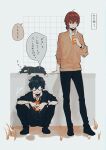  2boys akechi_gorou alternate_costume alternate_hairstyle amamiya_ren bangs black_footwear black_hair brown_eyes brown_hair btmr_game cat commentary_request glasses hair_between_eyes holding jacket juice_box low_ponytail male_focus morgana_(persona_5) multiple_boys opaque_glasses pants parted_lips persona persona_5 ponytail short_ponytail simple_background sleeping speech_bubble squatting standing translation_request zzz 