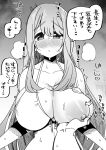  1girl bangs blue_archive blush breast_grab breasts breasts_out commentary_request grabbing hair_between_eyes highres huge_breasts kira_boshi27 long_hair looking_at_viewer monochrome nipples nonomi_(swimsuit)_(blue_archive) sweatdrop swimsuit translation_request wet 