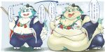  2022 agyou anthro belly blue_eyes blush bodily_fluids canid canine canis domestic_dog fur hamatnk hi_res japanese_text lifewonders male mammal morbidly_obese navel nipples obese overweight solo sweat text tokyo_afterschool_summoners video_games white_body white_fur young 