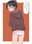  1girl ass black_hair bright_pupils brown_eyes flat_ass hagaa hood hoodie no_pants original panties pink_panties short_hair simple_background solo translated underwear white_pupils 