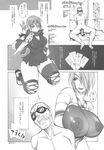  2girls bdsm bondage bound breasts censored character_request doujinshi greyscale hair_over_one_eye highres huge_breasts isabella_valentine kunai monochrome multiple_girls ninja pointless_censoring rope see-through short_hair soulcalibur weapon ya-zy 