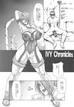  bdsm bondage bound breasts cum curvy doujinshi greyscale hair_over_one_eye highres huge_breasts isabella_valentine licking monochrome penis rope see-through short_hair soulcalibur wide_hips ya-zy 