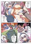  akino_hamo bestiality blue_eyes blush breasts censored comic conga doujinshi emerald_congalala hetero highres horn huge_breasts kirin_(armor) monster monster_hunter penis pussy rape spread_legs thighhighs torn_clothes translation_request white_hair 