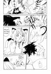  2girls animal_ears black_hair book breasts cat_ears choker collar comic dildo greyscale highres large_breasts monochrome multiple_girls nude oral original penis pillow poorly_translated tail translated wet yukimi 