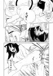  2girls animal_ears ass black_hair breasts cat_ears choker collar comic cum greyscale highres large_breasts monochrome multiple_girls nipples nude original penis poorly_translated sex short_hair tail thighhighs translated vaginal wet yukimi 