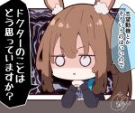  1girl amiya_(arknights) animal_ear_fluff animal_ears arknights ascot beni_shake black_jacket blue_ascot brown_hair chibi head_rest jacket long_sleeves looking_at_viewer o_o own_hands_together rabbit_ears shaded_face shirt sitting solo speech_bubble translation_request v-shaped_eyebrows white_shirt 