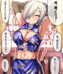  1girl absurdres alternate_costume alternate_hairstyle armpits arms_behind_head arms_up black_gloves breasts bun_cover chinese_clothes closed_eyes double_bun elbow_gloves gloves grey_hair hair_bun hair_ornament hair_over_one_eye hairclip hamakaze_(kancolle) highres kantai_collection large_breasts midriff navel short_hair sleeveless solo thought_bubble translation_request upper_body zanntetu 