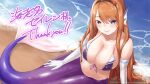  1girl awono_nanaumi bangs bikini bikini_top_only blush breasts cleavage closed_mouth commentary_request commission crescent crescent_hair_ornament elbow_gloves gloves hair_ornament head_fins highres indie_virtual_youtuber large_breasts long_hair looking_at_viewer mermaid monster_girl orange_hair purple_bikini purple_eyes siren_ebina sitting skeb_commission smile solo sun_hair_ornament swimsuit translation_request virtual_youtuber water waves white_gloves 